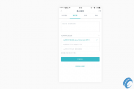 imToken钱包2.0如何导入助记词？